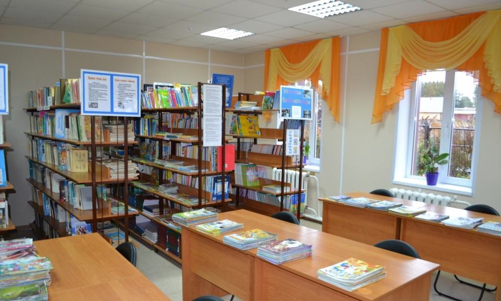 Изображения библиотеки.