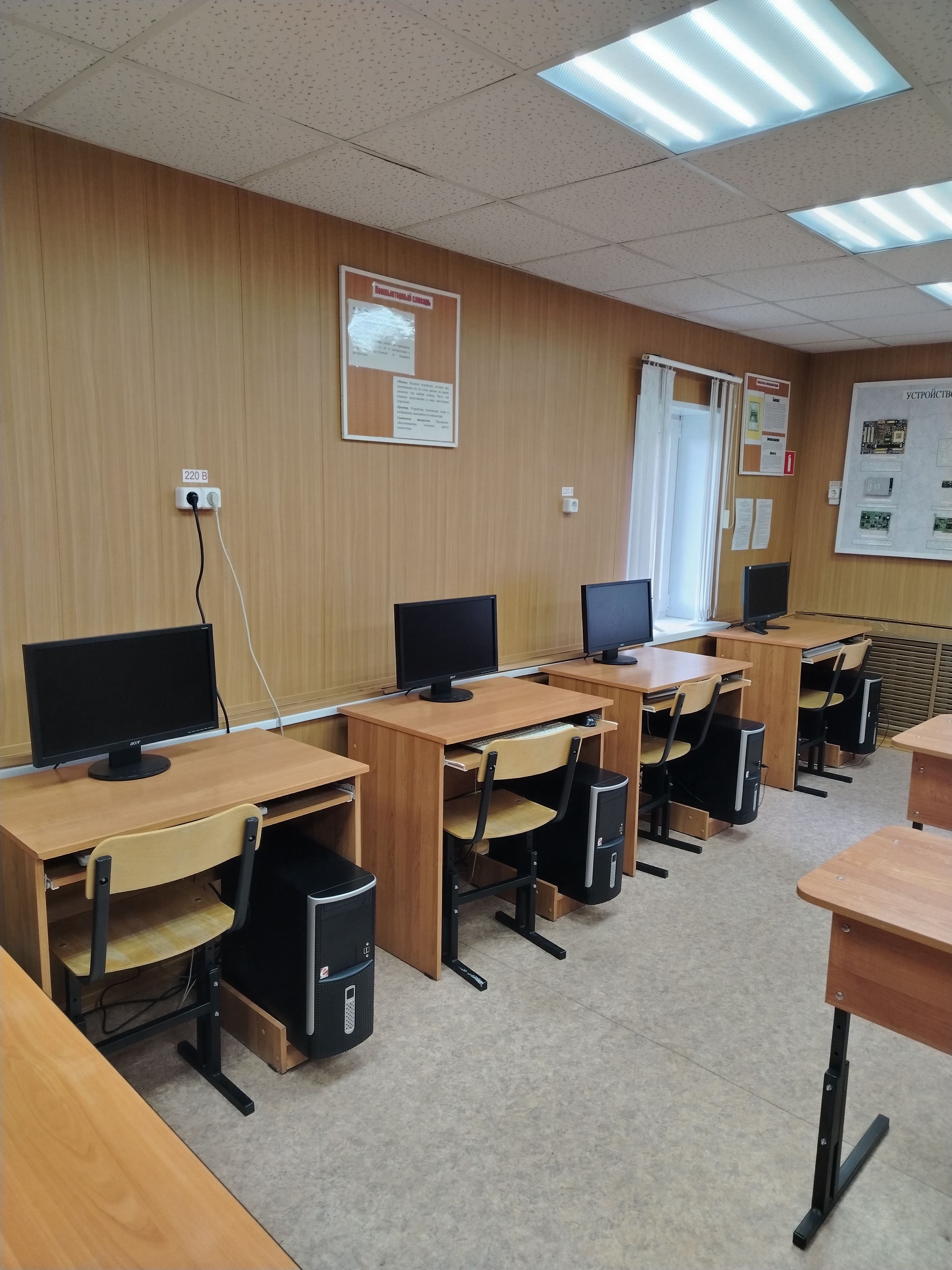Изображения кабинета.