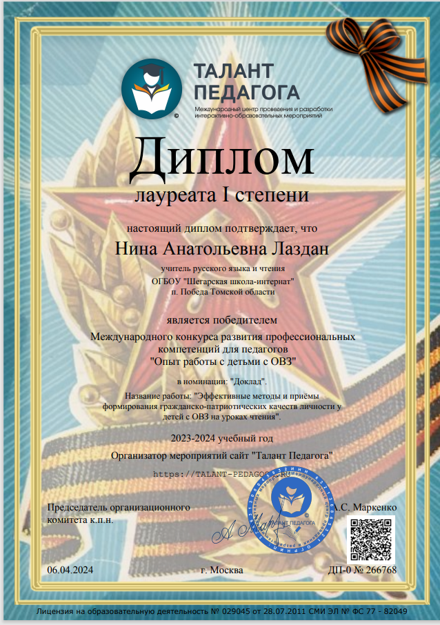 Изображения.