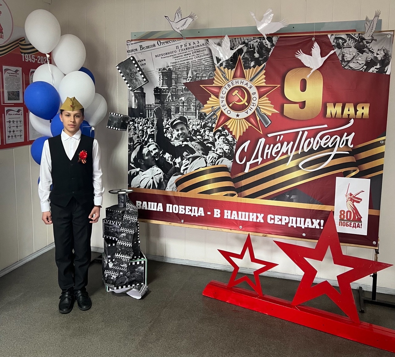 Оформление фотозоны к 80-летию Победы!.