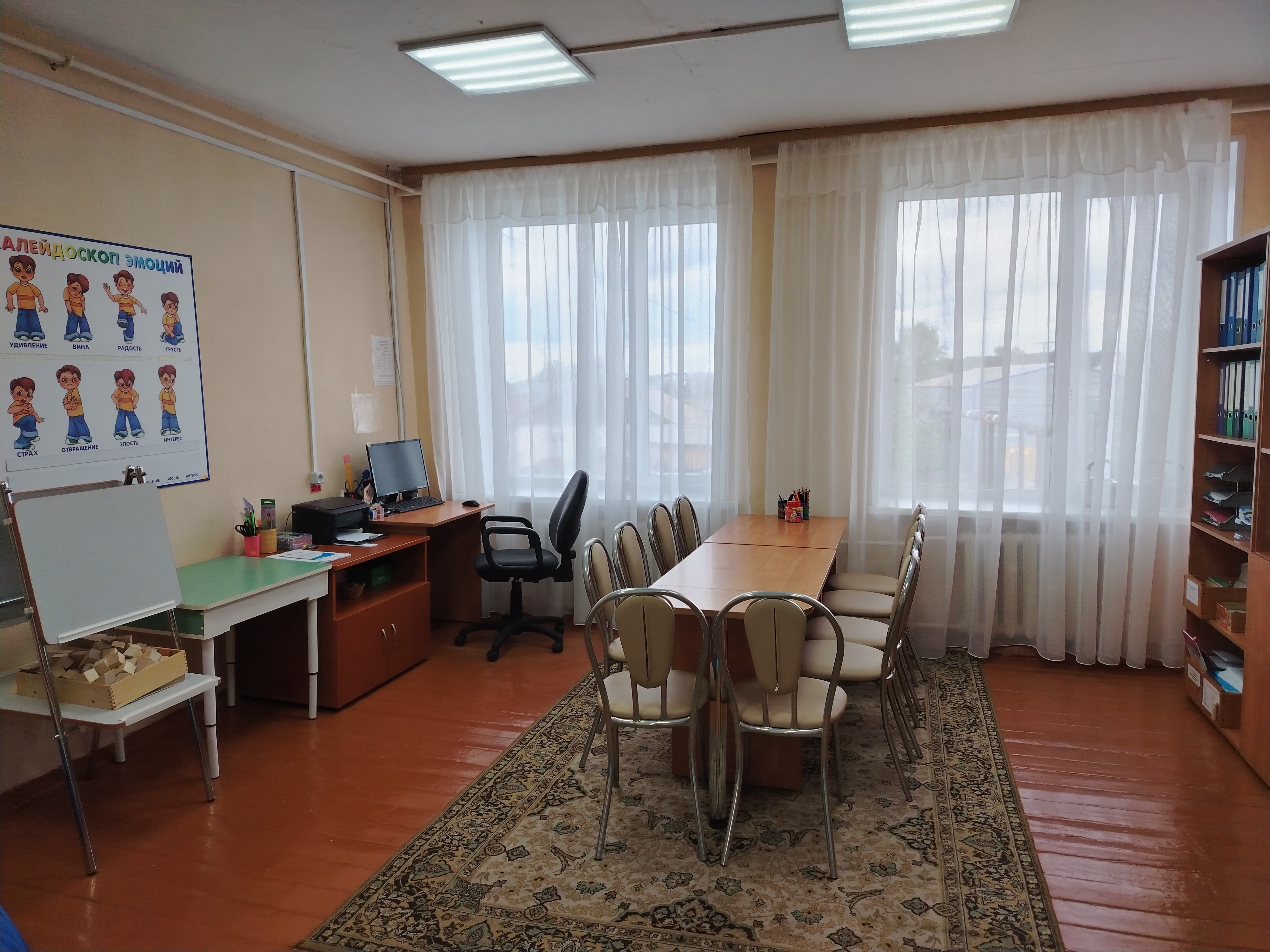 Изображения кабинета.