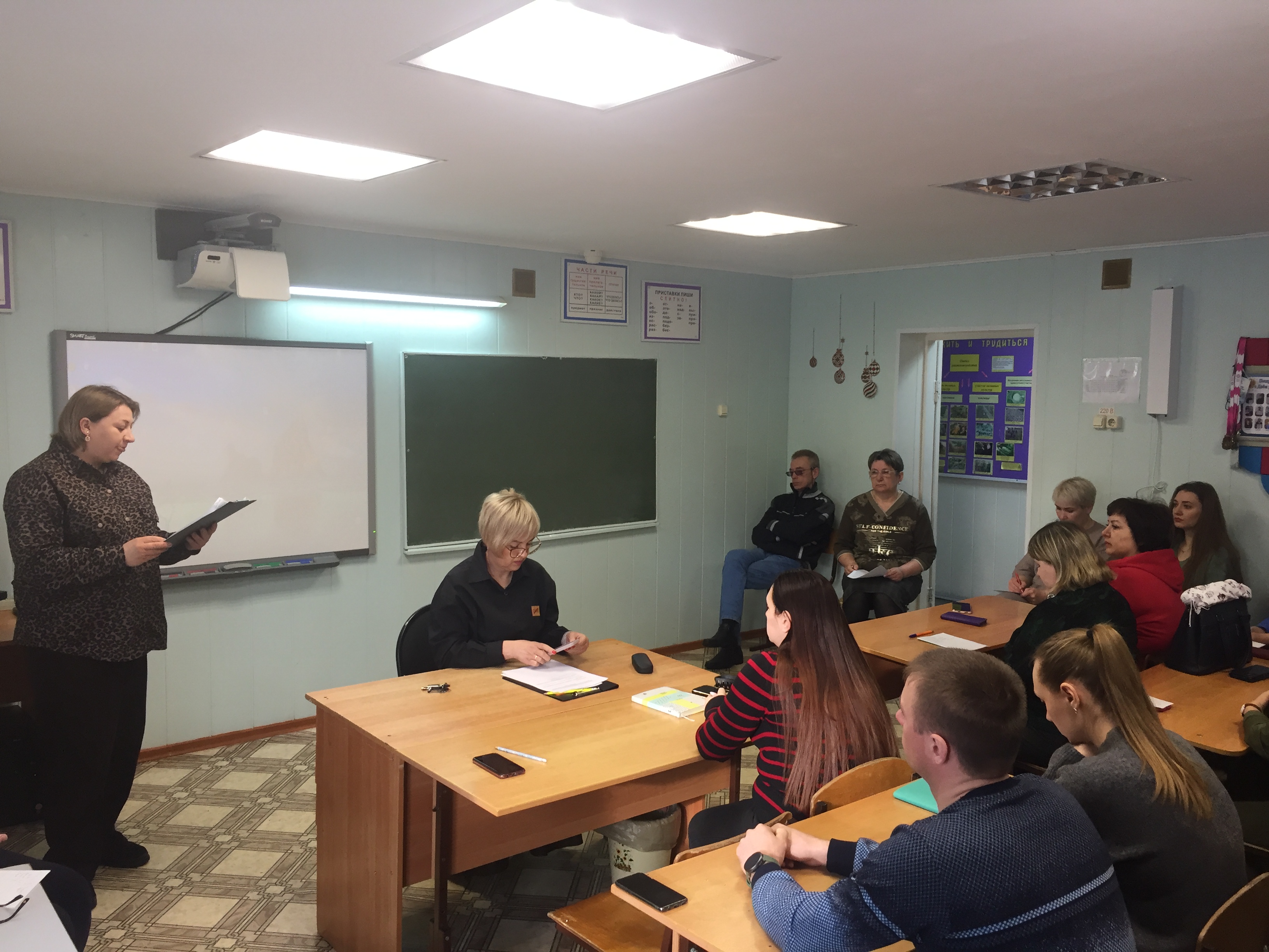 Заголовок мероприятия №1.